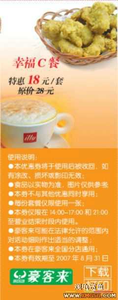 [����]�����������Żݾ�