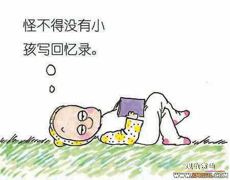 �����ӹ ����С����11