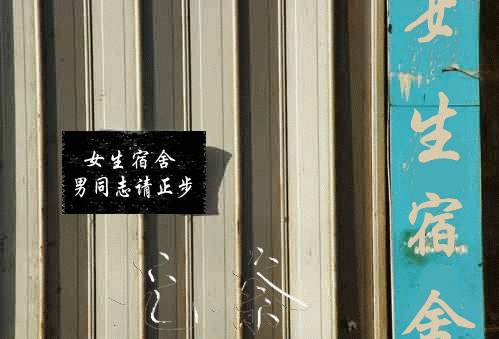 [��ˮ]Ů��ѧ���������ϵľ��˹���