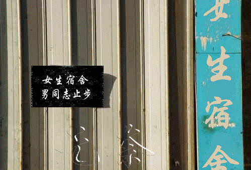 [��ˮ]Ů��ѧ���������ϵľ��˹���