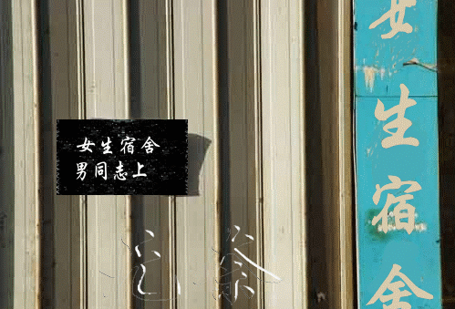 [��ˮ]Ů��ѧ���������ϵľ��˹���