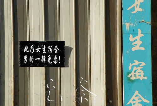 [��ˮ]Ů��ѧ���������ϵľ��˹���