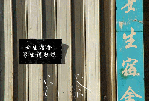 [��ˮ]Ů��ѧ���������ϵľ��˹���