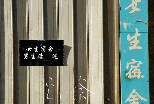 [��ˮ]Ů��ѧ���������ϵľ��˹���