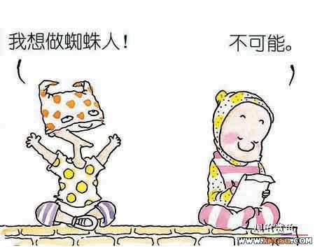 �����ӹ ����С����8