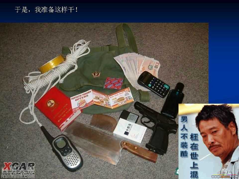 ���Ųμ�ͬѧ��������