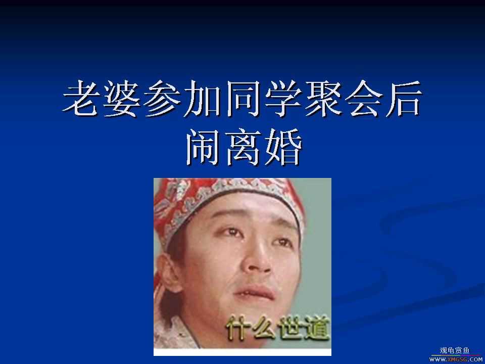 ���Ųμ�ͬѧ��������